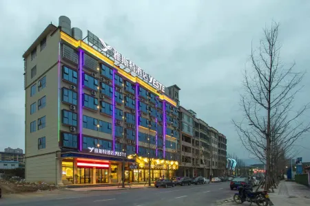 Yester Hotel (Quanzhou Government Affairs Center Gymnasium Branch) Отели рядом со станцией Quanzhou South Railway Station