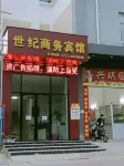 Pubei Century Business Hotel
