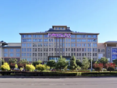 Wanjia International Hotel Hoteles en Wuwei