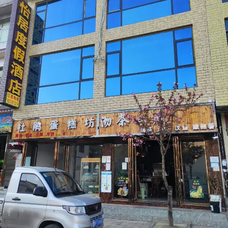 Yiju Vacation Apartment