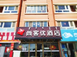 Shangkeyou Hotel (Hohhot Saihan Rainbow City Beijing No.4 Middle School Branch)