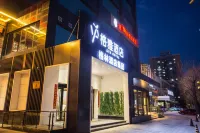 GYA Hotel (Beijing Shunyi Yanjingqiao) Hotels near Xinhai Yuntong Hypermarket (Shuangxing Branch)