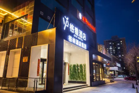 GYA Hotel (Beijing Shunyi Yanjingqiao) Отели рядом с достопримечательностью «Renhe Park»