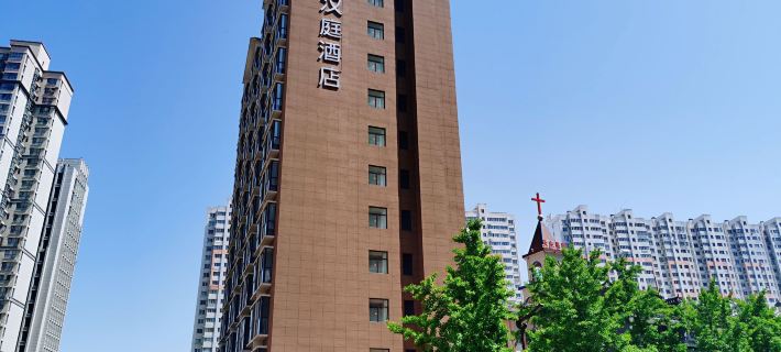 HanTing Hotel (Baoji Tiyuchang Shibahe Xinjie Pedestrian Street) Hotel a Baoji