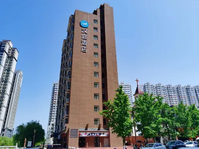HanTing Hotel (Baoji Tiyuchang Shibahe Xinjie Pedestrian Street) Hotels in Baoji