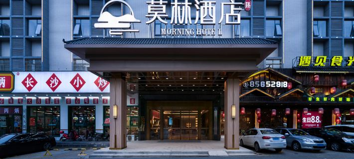 Moline Hotel Changsha Lugu Branch Hotels in Changsha