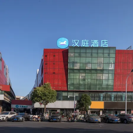 HanTing Hotel (Bengbu Huaihe Cultural Plaza)