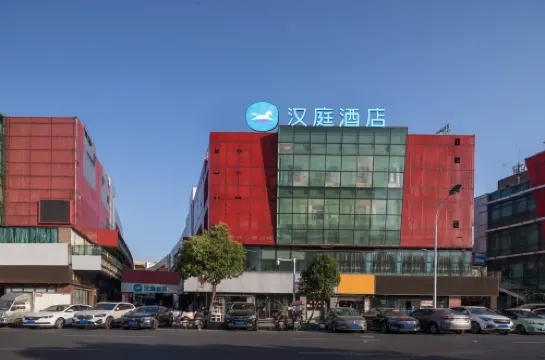 HanTingホテル(蚌埠淮河文化広場)