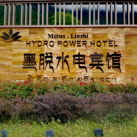 Ink Dehydration Electric Hotel
