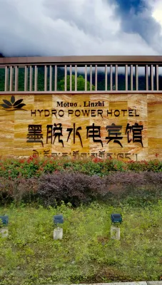 Ink Dehydration Electric Hotel Hotels in Mêdog County