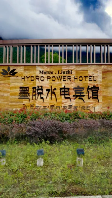 Ink Dehydration Electric Hotel