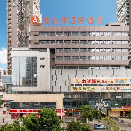 Vienna 3 Best Hotel (Santai Xuelin Road)
