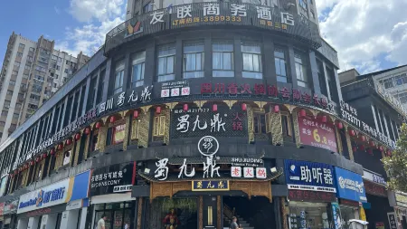 Xinyoulian Business Hotel Отели в г. Юнань