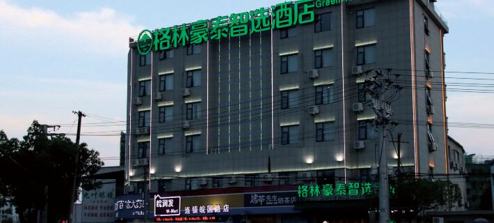 GreenTree Inn Qianshan Wanguo Road Business Hotel Hotels in Qianshan
