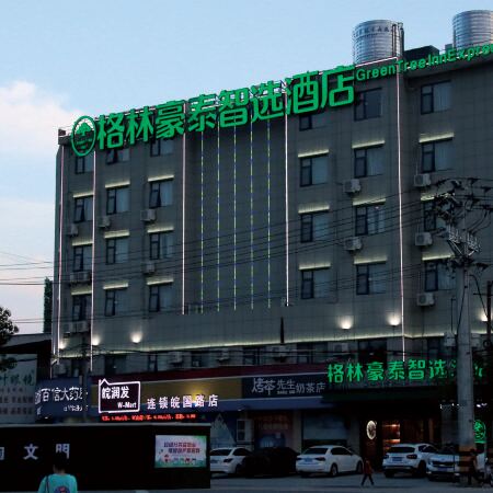 GreenTree Inn Qianshan Wanguo Road Business Hotel