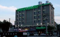 格林豪泰智選酒店（潛山皖國路店） - 2星級