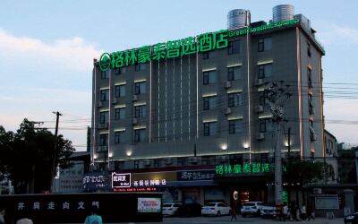 Greentree Inn Qianshan Wanguo Road Business Hotel Hotels in Anqing
