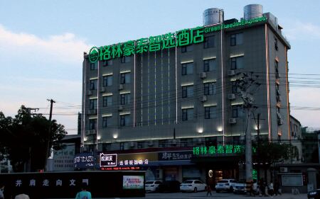 GreenTree Inn Qianshan Wanguo Road Business Hotel