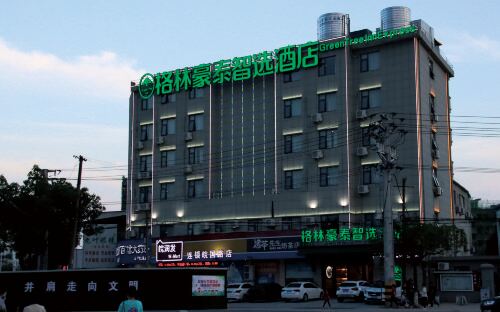 GreenTree Inn Qianshan Wanguo Road Business Hotel - فطور