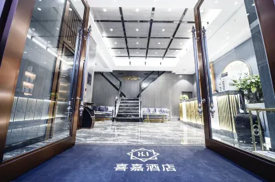 Xijia Hotel (Shizhu Middle School Kangde Central Street) Hotels in Shizhu