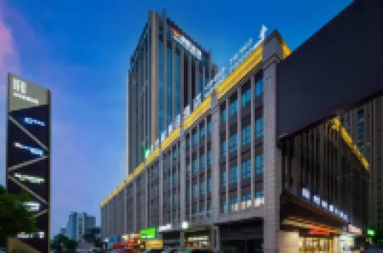 โรงแรม ฮอลิเดย์ จือรานซิง