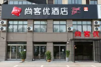 Shankee Hotel (Queshan Jinshan Avenue) Hotels in Queshan