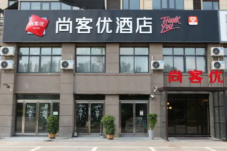 Shankee Hotel (Queshan Jinshan Avenue)