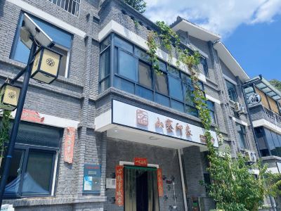 shanzhaiyinxiang