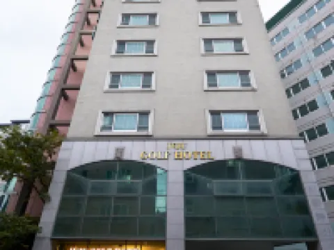 濟州高爾夫酒店 鄰近濟州Trickeye特麗愛3D美術館的酒店