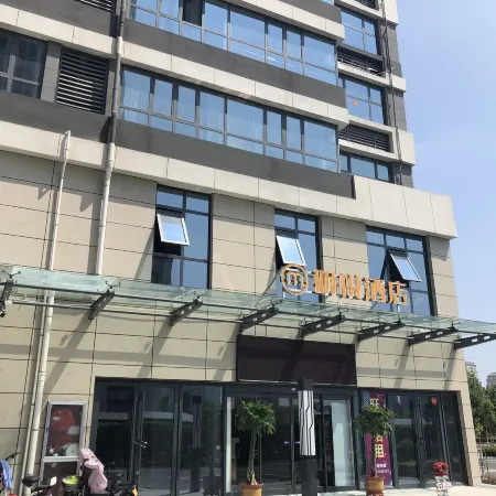 Mingyue Hotel (Kai Pu Testing Research Institute)
