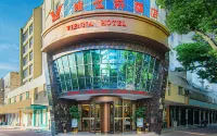 Vienna Hotel (Shanggao Aoshan Avenue)