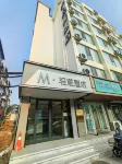 M·輕雅飯店（太原萬達廣場國貿中心店） 中北大學附近的飯店