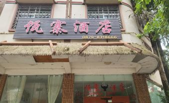 Ximeng Dongzhai Hotel