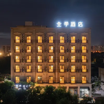 全季酒店（南通理工學院永興大道店） 鄰近澄港路的酒店