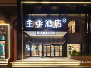 JI Hotel Hefei West High Speed ​​Railway Station Qingxi Road