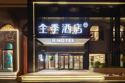 JI Hotel Hefei West High Speed ​​Railway Station Qingxi Road Hôtels à : Hefei