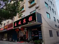 Chuncheng Hotel