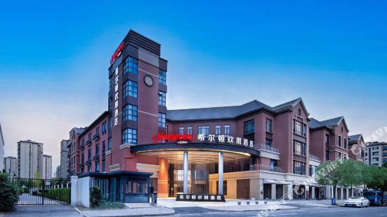 Hampton by Hilton ShangHai HongQiao