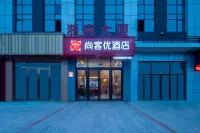 Shankee Hotel (Heze Xinkangzhuang Clothing City) Các khách sạn ở Hà Trạch