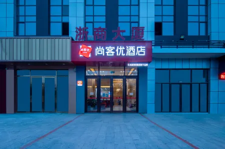 Shankee Hotel (Heze Xinkangzhuang Clothing City) Отели рядом с достопримечательностью «Heze University North Campus»