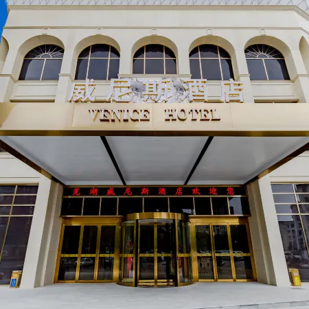 Venice Holiday Hotel