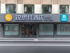 Rest Hotel (Binjiang Road Guojiao Branch)