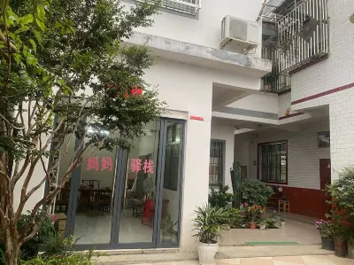 300 Mountain Mama's Stack Hotels near Sanbaishan Mountain Scenic Area