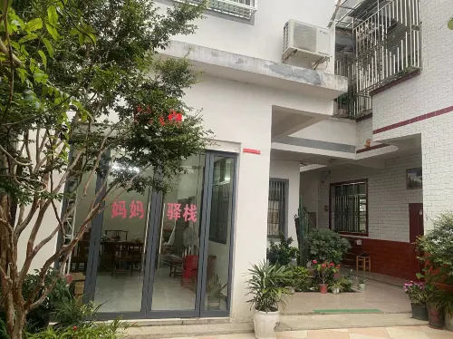 300 Mountain Mama's Stack Hotel a Anyuan