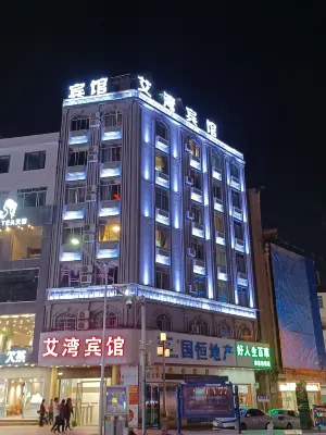 Cenxi Aiwan Hotel Các khách sạn ở Sầm Khê