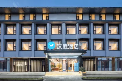 HanTing Hotel (Yangzhou Wenchang Pavilion Wenhe South Road) Các khách sạn ở Dương Châu