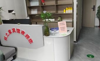 Siyang Quanzhijia Hotel (Baji Industrial Park)