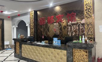 Yuanyang Lidu Express Hotel