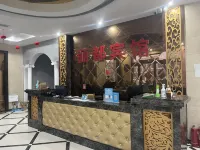 Yuanyang Lidu Express Hotel Hotels in Yanjin