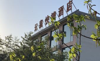 Huixian Yunquan Express Hotel